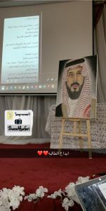 Activities Held by Al-Qunfudhah University College (Female Section) on the Occasion of the 89th National Day